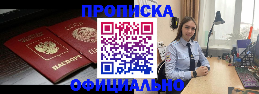 регистрация для дет. сада в Ясногорске